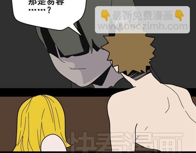 第22话 彻底的GAME OVER(1/2)-第23话