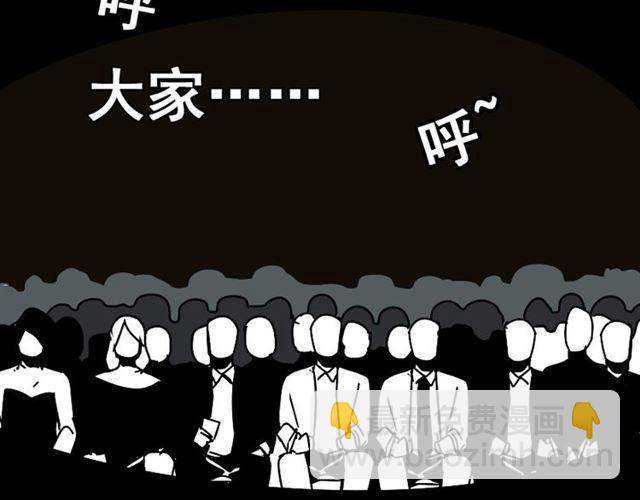 第22话 彻底的GAME OVER(1/2)-第23话