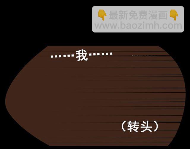 第22话 彻底的GAME OVER(1/2)-第23话