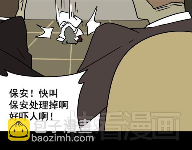 第22话 彻底的GAME OVER(1/2)-第23话