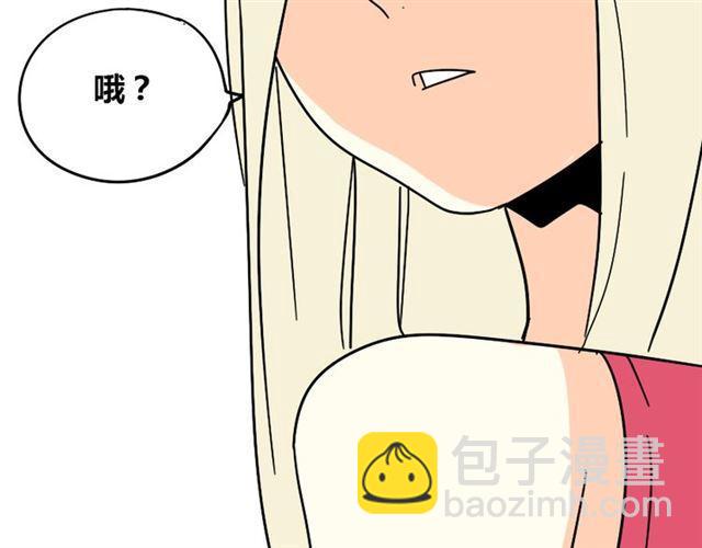第24话 易蓉回来了(1/2)-第25话
