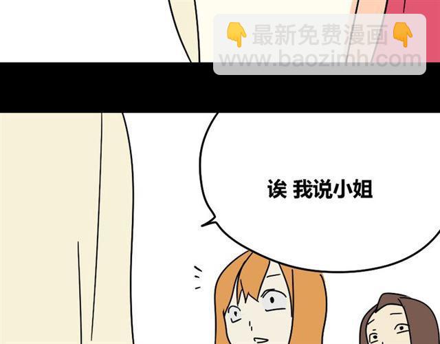 第24话 易蓉回来了(1/2)-第25话