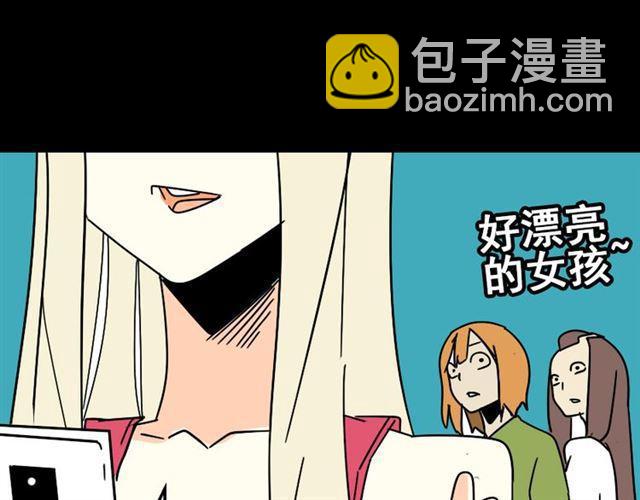 第24话 易蓉回来了(1/2)-第25话