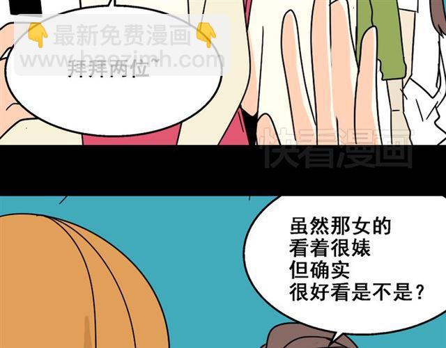 第24话 易蓉回来了(1/2)-第25话