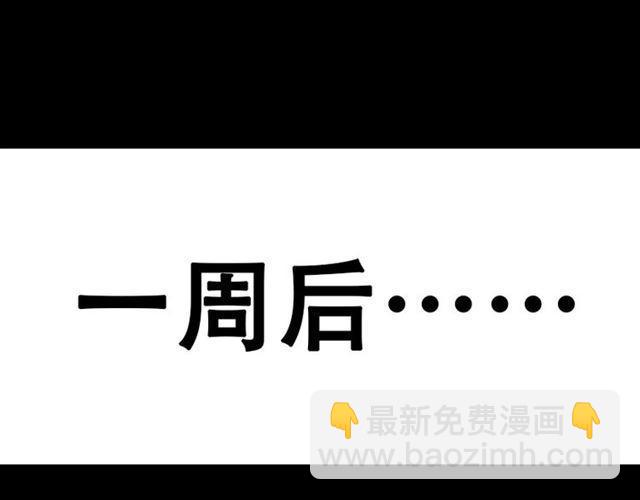 第24话 易蓉回来了(1/2)-第25话