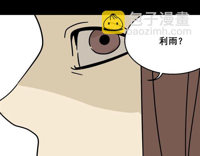 第24话 易蓉回来了(1/2)-第25话