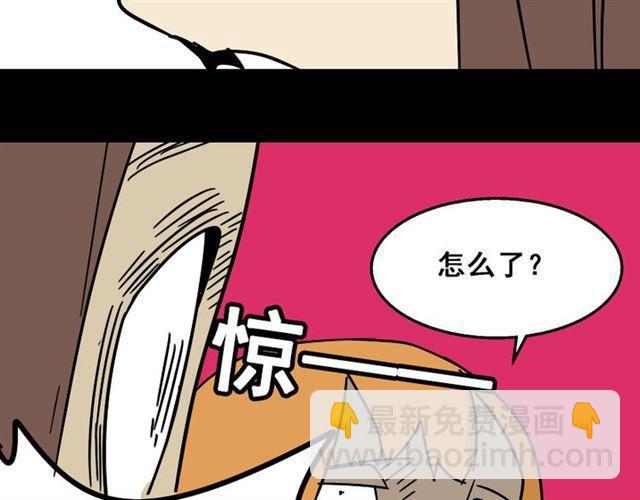 第24话 易蓉回来了(1/2)-第25话