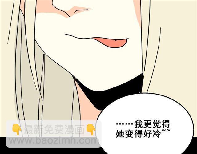第24话 易蓉回来了(1/2)-第25话