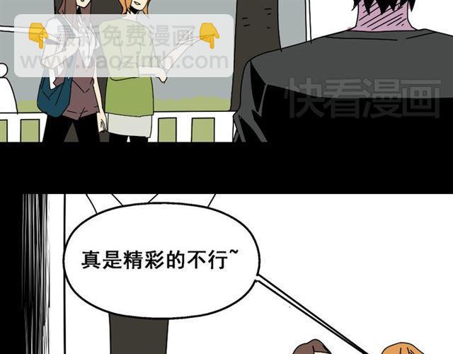 第24话 易蓉回来了(1/2)-第25话