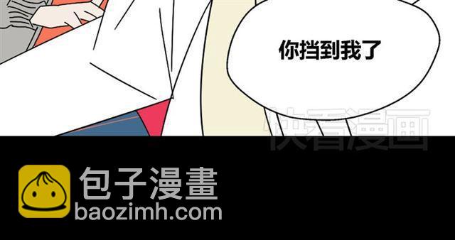 第26话 小黑记不得易蓉了？(1/3)-第27话