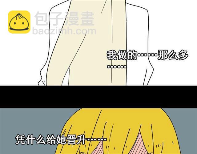 第26话 小黑记不得易蓉了？(1/3)-第27话