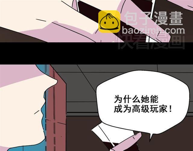 第26话 小黑记不得易蓉了？(1/3)-第27话