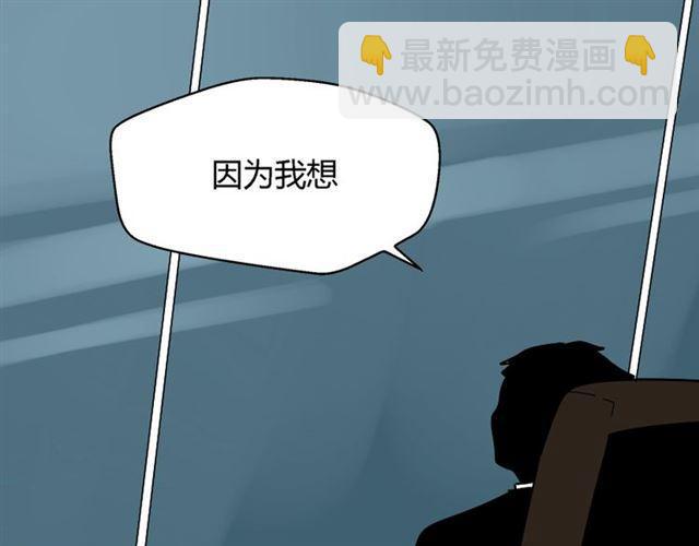 第26话 小黑记不得易蓉了？(1/3)-第27话