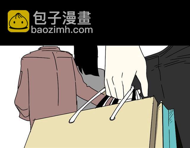 第26话 小黑记不得易蓉了？(1/3)-第27话