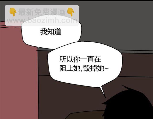 第26话 小黑记不得易蓉了？(1/3)-第27话