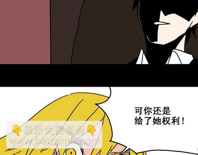 第26话 小黑记不得易蓉了？(1/3)-第27话