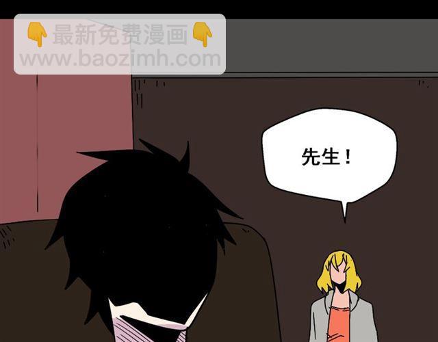 第26话 小黑记不得易蓉了？(1/3)-第27话