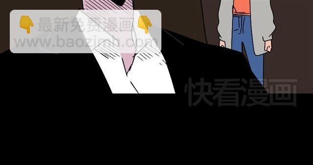 第26话 小黑记不得易蓉了？(1/3)-第27话