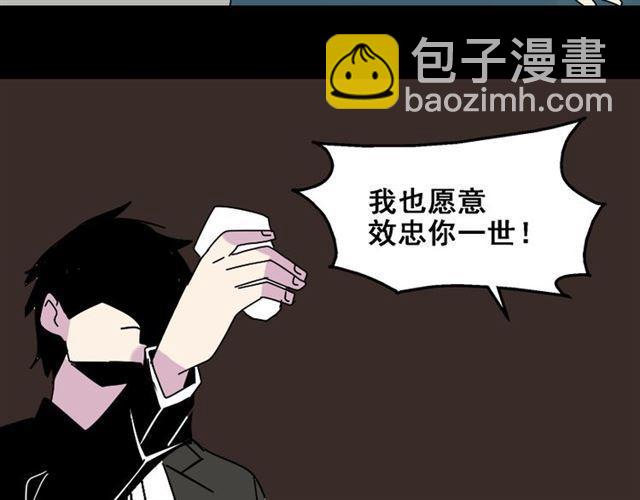 第26话 小黑记不得易蓉了？(1/3)-第27话