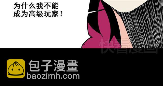 第26话 小黑记不得易蓉了？(1/3)-第27话