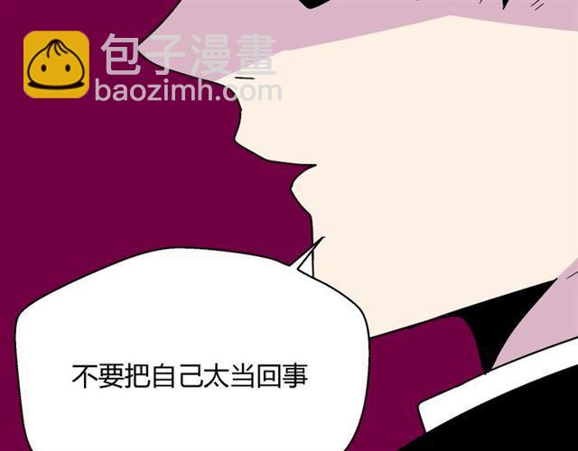 第26话 小黑记不得易蓉了？(1/3)-第27话