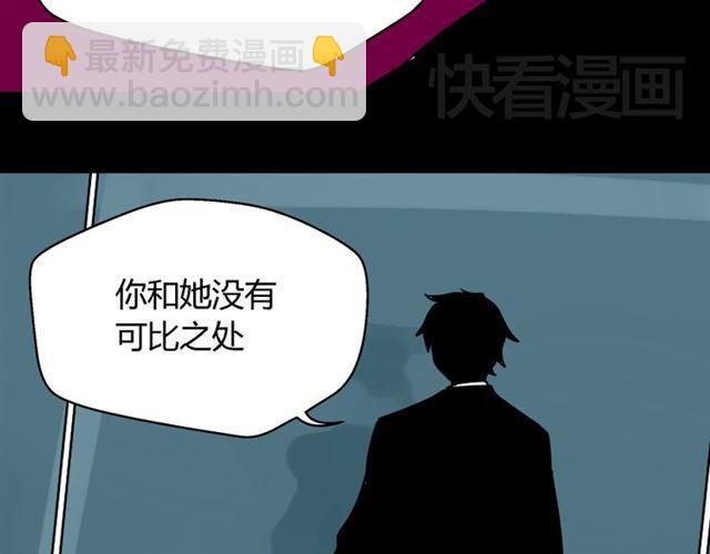 第26话 小黑记不得易蓉了？(1/3)-第27话