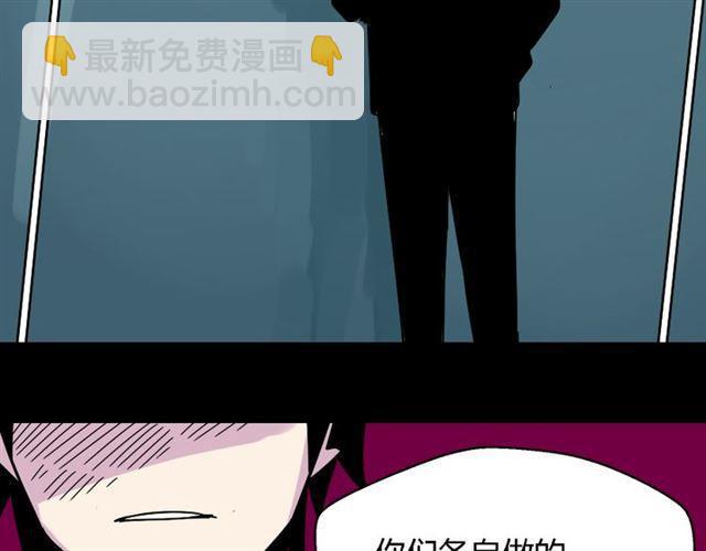 第26话 小黑记不得易蓉了？(1/3)-第27话