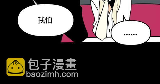 第28话 小黑的超直觉(1/4)-第29话