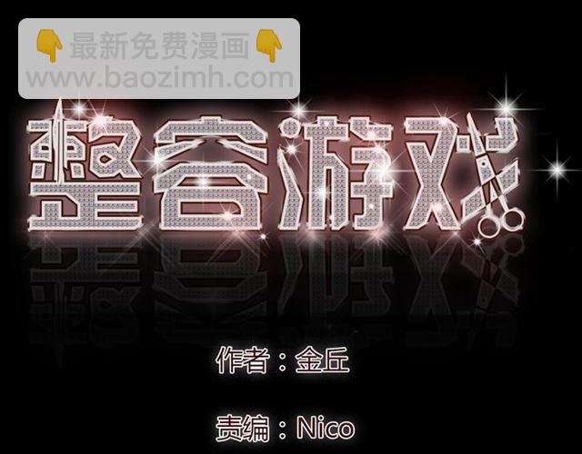 第28话 小黑的超直觉(1/4)-第29话