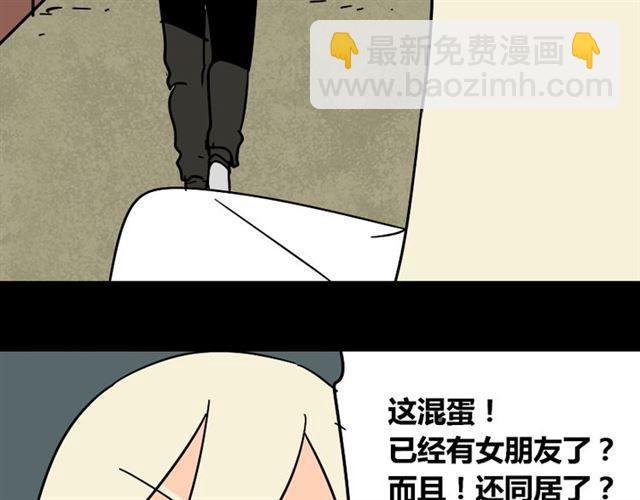第28话 小黑的超直觉(1/4)-第29话