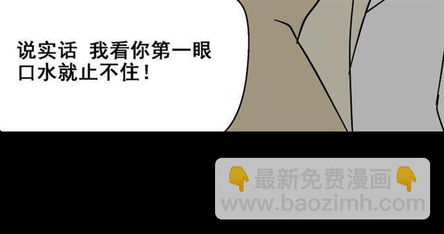 第28话 小黑的超直觉(1/4)-第29话