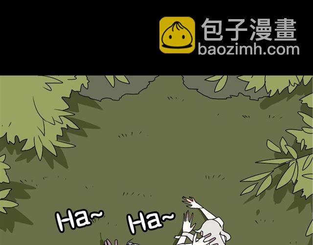 第30话 易蓉性感的模样(1/2)-第31话