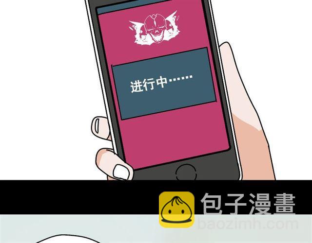 第30话 易蓉性感的模样(1/2)-第31话