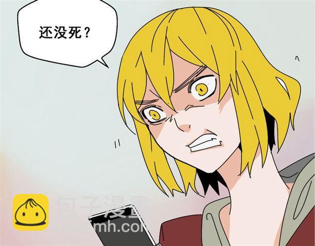 第30话 易蓉性感的模样(1/2)-第31话