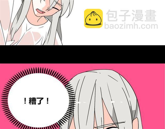 第30话 易蓉性感的模样(1/2)-第31话