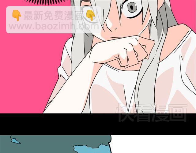 第30话 易蓉性感的模样(1/2)-第31话