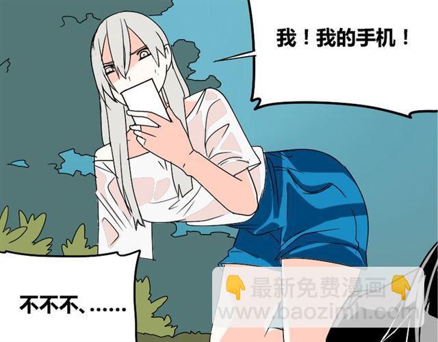 第30话 易蓉性感的模样(1/2)-第31话