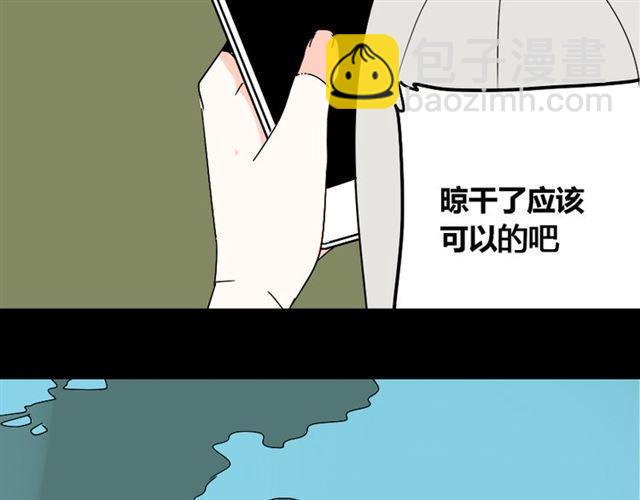 第30话 易蓉性感的模样(1/2)-第31话