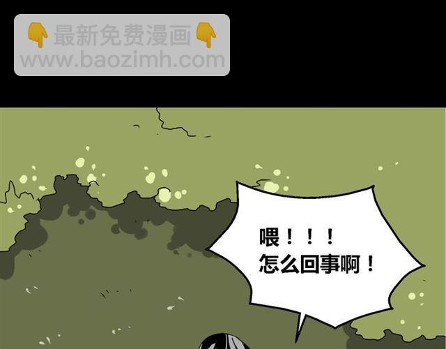 第30话 易蓉性感的模样(1/2)-第31话