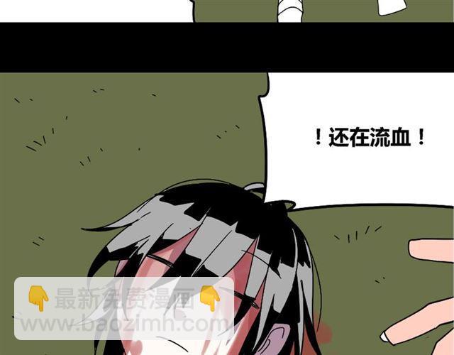 第30话 易蓉性感的模样(1/2)-第31话