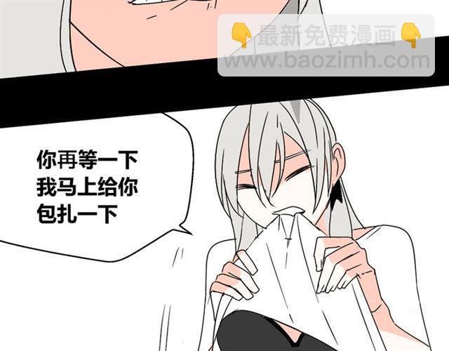 第30话 易蓉性感的模样(1/2)-第31话