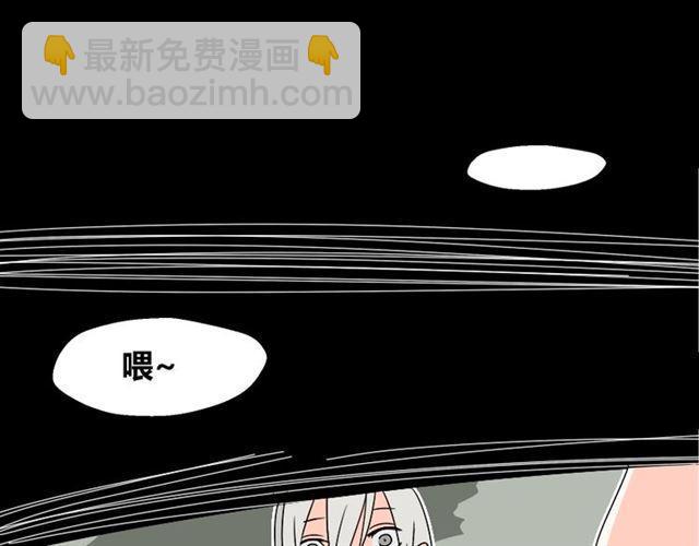 第30话 易蓉性感的模样(1/2)-第31话