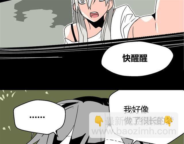 第30话 易蓉性感的模样(1/2)-第31话