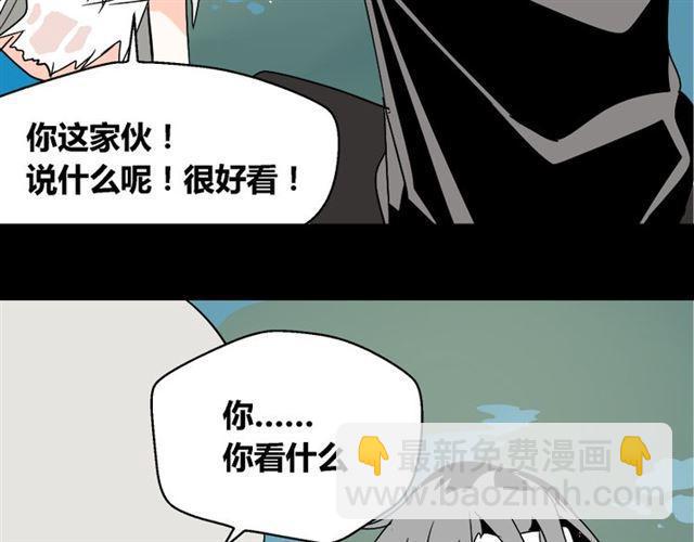 第30话 易蓉性感的模样(1/2)-第31话