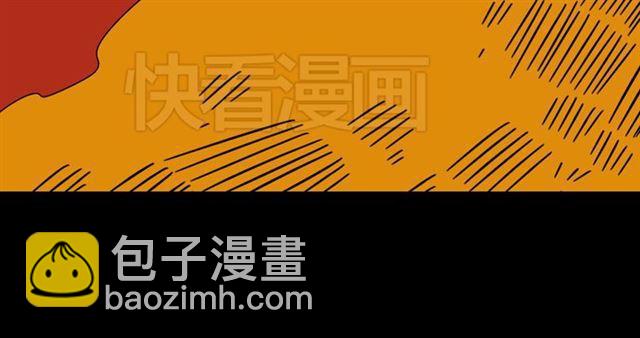 第32话 有人放火？！-第33话