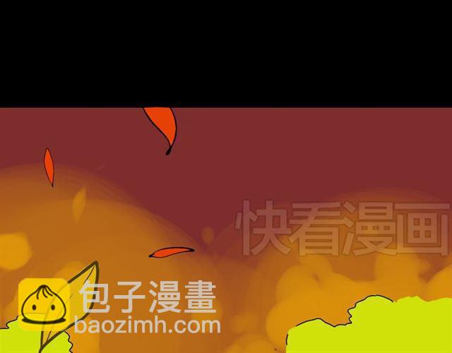 第32话 有人放火？！-第33话