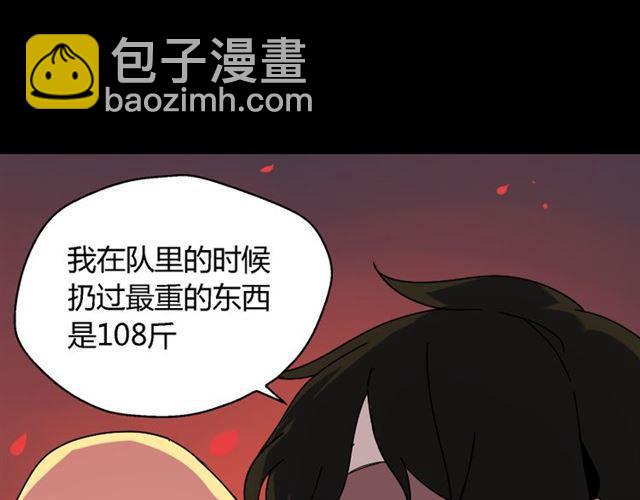 第34话 小黑舍命救易蓉！(1/4)-第35话
