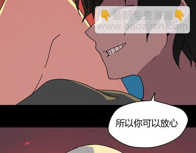 第34话 小黑舍命救易蓉！(1/4)-第35话