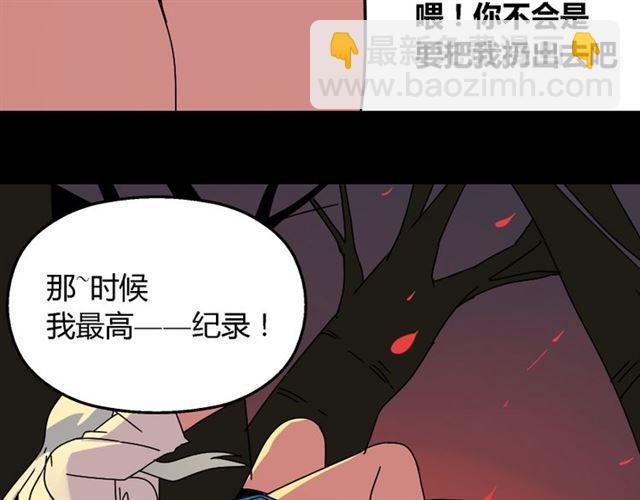 第34话 小黑舍命救易蓉！(1/4)-第35话