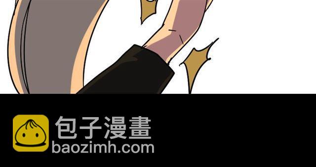 第34话 小黑舍命救易蓉！(1/4)-第35话